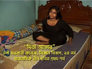 Bangladeshi dívka mita part-1