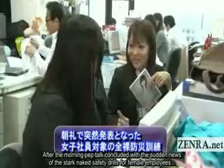 Subtitled ENF Japanese Office Ladies Safety Drill Strip