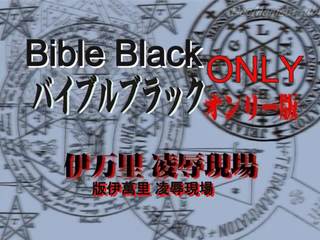 Bible black-imari bonus barlanan ger sub docmaniac: porno ea