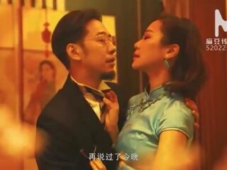 Trailer-mdcm-0005-chinese gaya urut parlor ep5-su qing ke-best asal asia lucah video