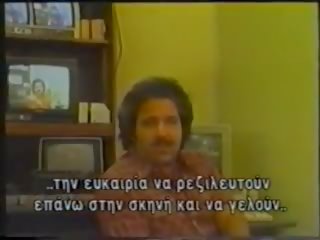 κρασί, βυζιά, bloopers